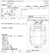 Hino BUS лот № 4210 оценка 3.5  с аукциона в Японии 9