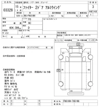 Mitsubishi FUSO FIGHTER лот № 3328 оценка 3  с аукциона в Японии 9