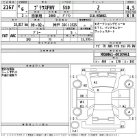Toyota PRIUS PHV лот № 2167 оценка 4.5  с аукциона в Японии 2