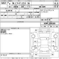 Volkswagen PASSAT VARIANT лот № 5057 оценка 4.5  с аукциона в Японии 2