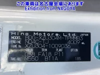 Hino DUTRO лот № 71024 оценка 3.5  с аукциона в Японии 7