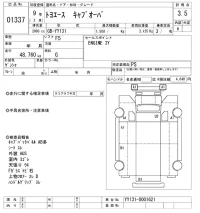 Toyota TOYOACE лот № 1337 оценка 3.5  с аукциона в Японии 10