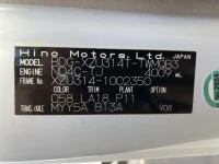 Hino DUTRO лот № 1336 оценка 3  с аукциона в Японии 7