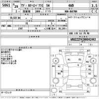 Audi A4 лот № 5061 оценка 3.5  с аукциона в Японии 2