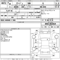 Mitsubishi MIRAGE лот № 4072 оценка 3.5  с аукциона в Японии 2