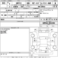Toyota YARIS лот № 161 оценка R  с аукциона в Японии 2