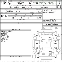 Toyota ESTIMA лот № 2179 оценка 3  с аукциона в Японии 2