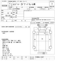 Hino RANGER лот № 3338 оценка 3  с аукциона в Японии 9
