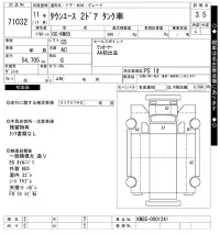 Toyota TOWN ACE TRUCK лот № 71032 оценка 3.5  с аукциона в Японии 10