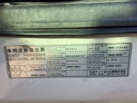 Nissan CONDOR лот № 3341 оценка R  с аукциона в Японии 6