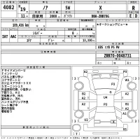 Toyota NOAH лот № 4082 оценка R  с аукциона в Японии 2