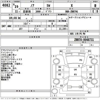 Toyota NOAH  с аукциона в Японии