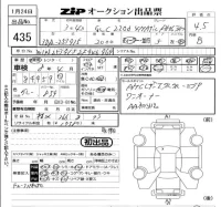 Mercedes-Benz GLC CLASS лот № 435 оценка 4.5  с аукциона в Японии 5