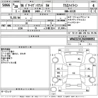 Volkswagen PASSAT VARIANT лот № 5066 оценка 4  с аукциона в Японии 2