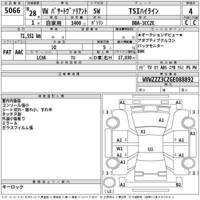 Volkswagen PASSAT VARIANT  с аукциона в Японии