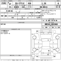 Toyota COROLLA AXIO лот № 2182 оценка 4  с аукциона в Японии 2