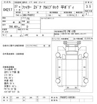 Mitsubishi FUSO FIGHTER лот № 4217 оценка 3.5  с аукциона в Японии 8