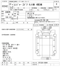 Hino RANGER лот № 3342 оценка R  с аукциона в Японии 9