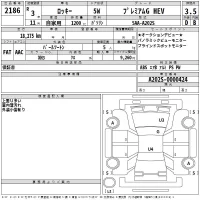 Daihatsu ROCKY лот № 2186 оценка 3.5  с аукциона в Японии 2