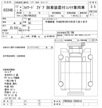 Isuzu FORWARD лот № 3348 оценка 3.5  с аукциона в Японии 9