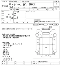 Toyota LITE ACE TRUCK лот № 1353 оценка B  с аукциона в Японии 10