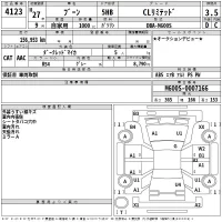 Daihatsu Boon лот № 4123 оценка 3.5  с аукциона в Японии 2
