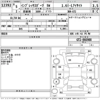 Subaru IMPREZA лот № 12392 оценка 3.5  с аукциона в Японии 2