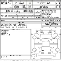 Toyota VELLFIRE лот № 12393 оценка 4.5  с аукциона в Японии 2