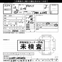 Daihatsu Esse лот № 80237 оценка ***  с аукциона в Японии 3