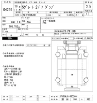 Mitsubishi SUPER GREAT лот № 4229 оценка 3.5  с аукциона в Японии 9