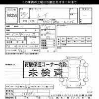 Daihatsu MOVE лот № 80258 оценка ***  с аукциона в Японии 3