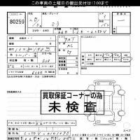 Daihatsu MIRA лот № 80259 оценка ***  с аукциона в Японии 3