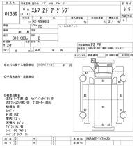 Isuzu ELF лот № 1359 оценка 3.5  с аукциона в Японии 10