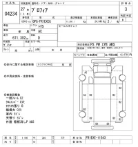Hino PROFIA лот № 4234 оценка 3  с аукциона в Японии 8