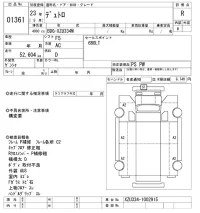 Hino DUTRO лот № 1361 оценка R  с аукциона в Японии 10