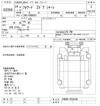 Isuzu FORWARD лот № 3358 оценка 3  с аукциона в Японии 9