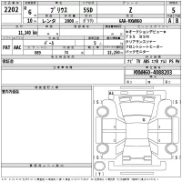 Toyota PRIUS лот № 2202 оценка 5  с аукциона в Японии 2