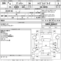 Toyota VOXY лот № 186 оценка 3  с аукциона в Японии 2