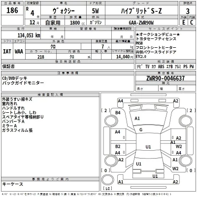 Toyota VOXY  с аукциона в Японии