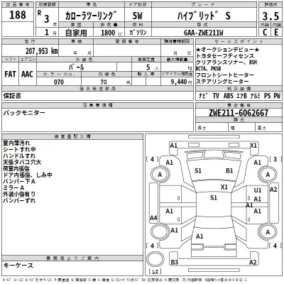 Toyota COROLLA TOURING  с аукциона в Японии