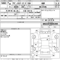 Audi A5 лот № 5083 оценка 3.5  с аукциона в Японии 2