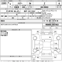 Toyota HARRIER лот № 2203 оценка 4  с аукциона в Японии 2