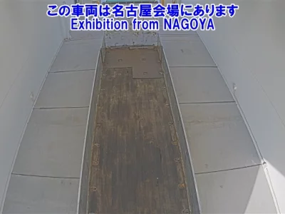 Mitsubishi SUPER GREAT