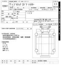 Hino PROFIA лот № 72007 оценка 3.5  с аукциона в Японии 10