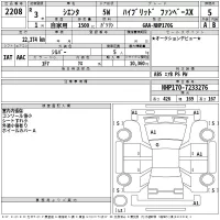 Toyota SIENTA лот № 2208 оценка 5  с аукциона в Японии 2