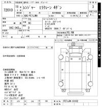 Hino RANGER лот № 72010 оценка 3  с аукциона в Японии 9