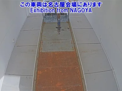 Mitsubishi SUPER GREAT