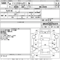 Mercedes-Benz C CLASS WAGON лот № 5089 оценка 3.5  с аукциона в Японии 2