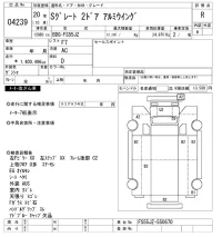 Mitsubishi SUPER GREAT лот № 4239 оценка R  с аукциона в Японии 8