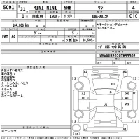 BMW MINI лот № 5091 оценка 4  с аукциона в Японии 2